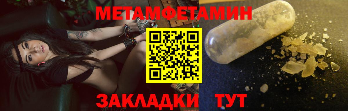 Amphetamine  АМФ 97%  МЕГА вход  Каменка  Вход с VPN 