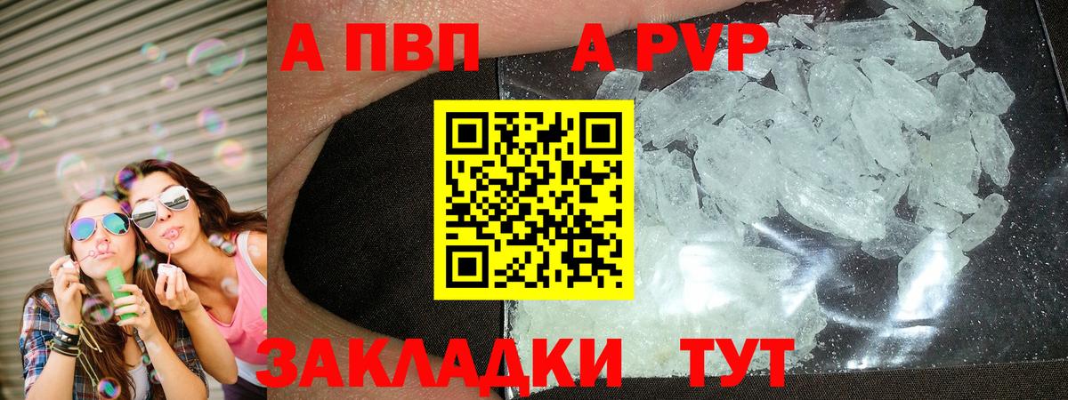 Меф мяу мяу Каменка