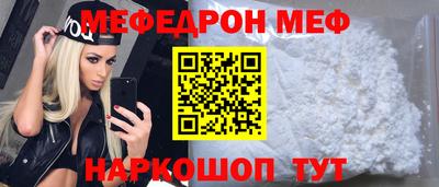 спайс Краснодар