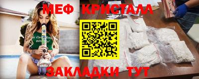 амфетамин Коммунар