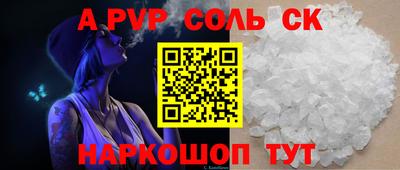 ешки Комсомольск-на-Амуре