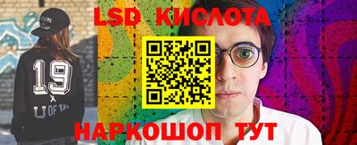амфетамин Коммунар