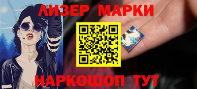 кристаллы Краснокаменск