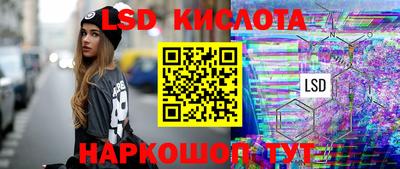 амфетамин Коммунар