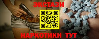 ПСИЛОЦИБИНОВЫЕ ГРИБЫ Краснознаменск