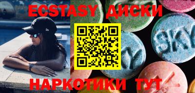 амфетамин Коммунар