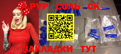 ешки Комсомольск-на-Амуре
