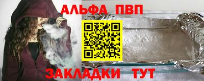 ешки Комсомольск-на-Амуре