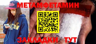 амфетамин Коммунар