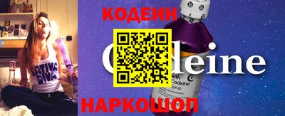 амфетамин Коммунар