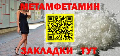 трава Магадан