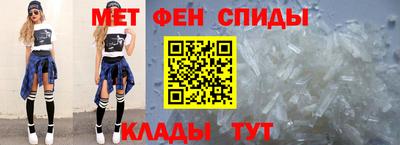 амфетамин Коммунар