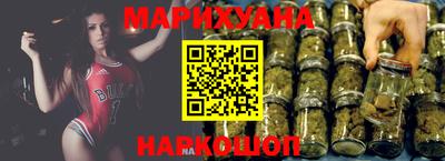 спайс Краснодар