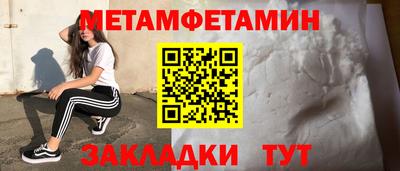 кристаллы Краснокаменск