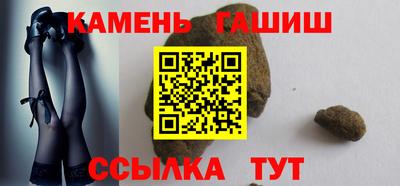 кристаллы Краснокаменск