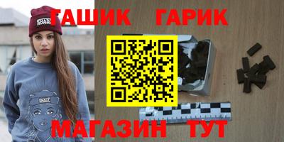 ешки Комсомольск-на-Амуре