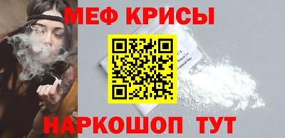 спайс Краснодар