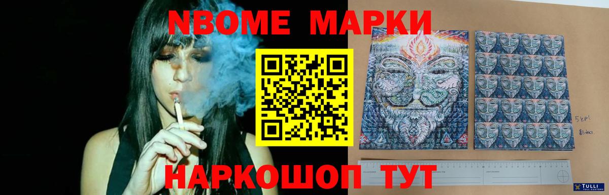 LSD-25 экстази ecstasy Каменка