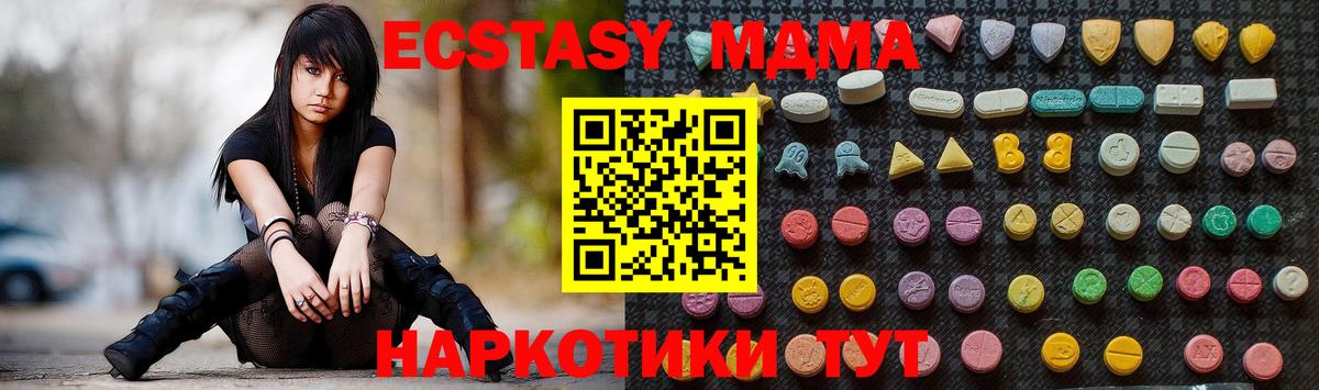 МДМА VHQ Каменка