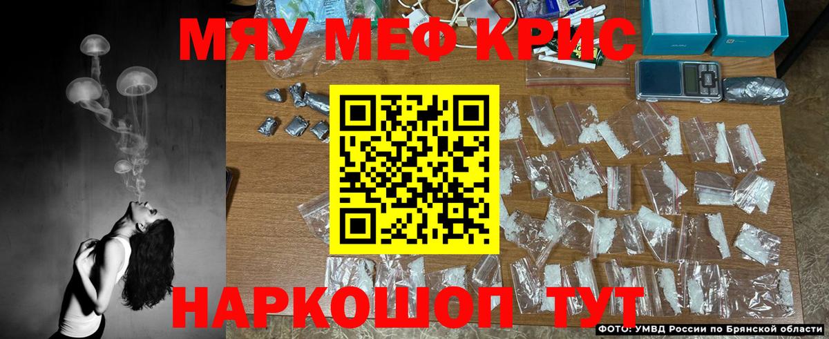 МЕФ  Вход с VPN  Меф  Каменка  Мефедрон 4 MMC  Мефедрон мука 