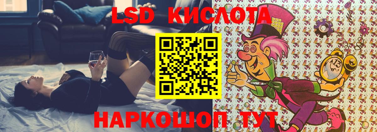 Наркотические марки 1,5мг  хочу наркоту  Вход с VPN  Каменка  Наркотические марки 1,5мг 