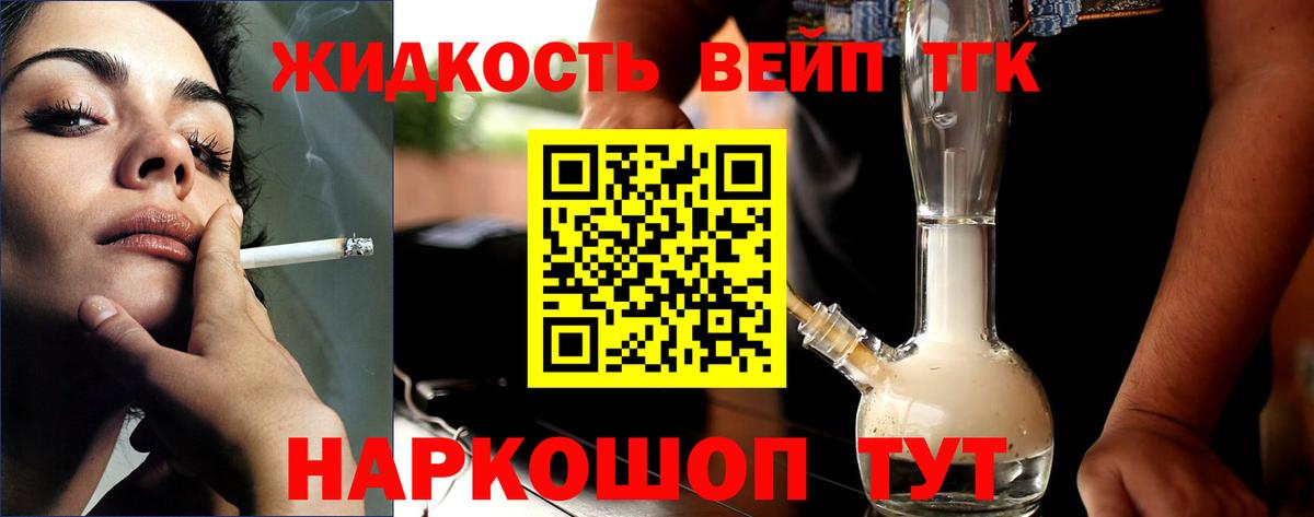 ТГК Wax Каменка