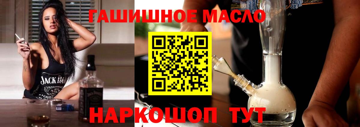 магазин  наркотиков  Вход с VPN  Каменка  ТГК вейп с тгк  Дистиллят ТГК Wax 