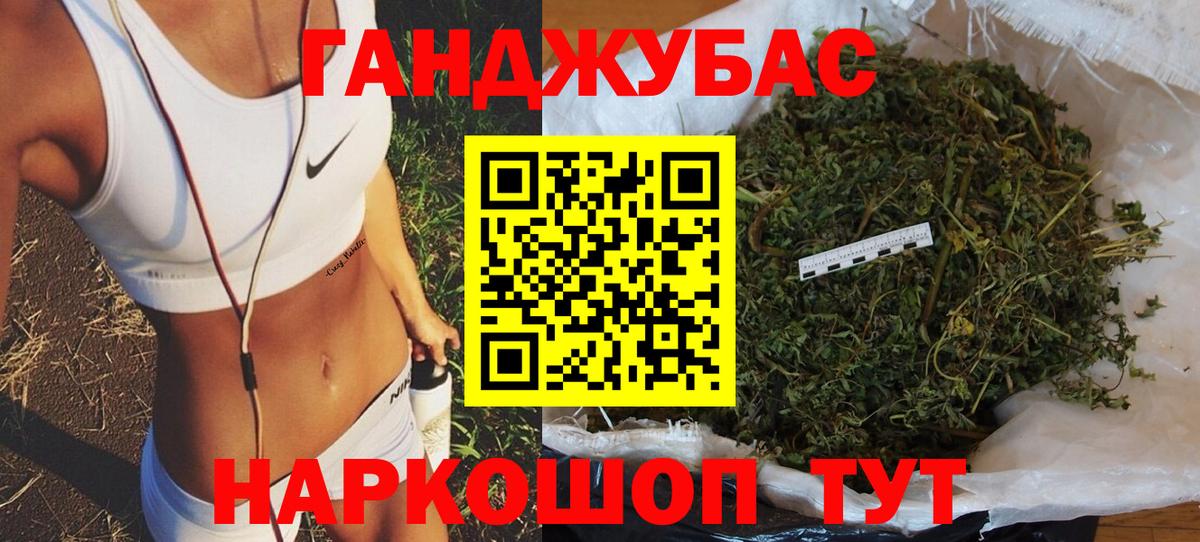 Каменка  Шишки марихуана MAZAR  МАРИХУАНА AK-47  Бошки Шишки OG Kush  Вход с VPN 